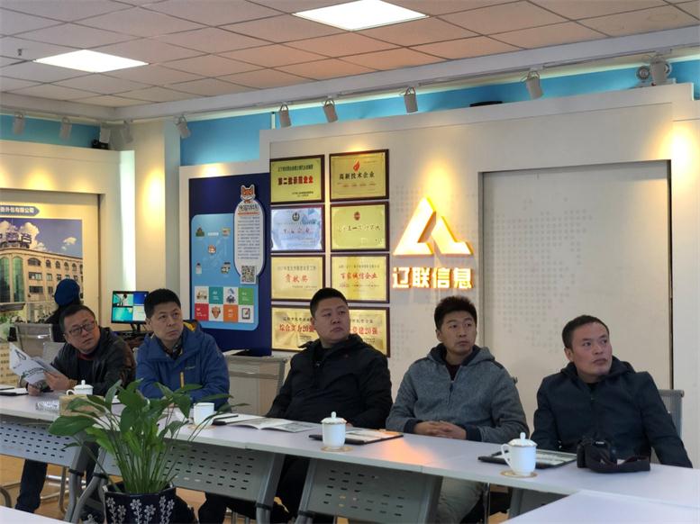 四平市鐵西區北溝街道孫書記一行蒞臨遼聯集團考察智慧社區項目