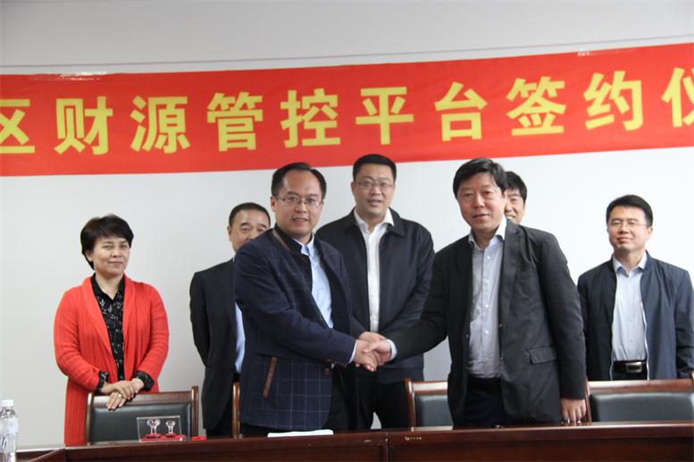 于洪區與遼聯信息簽約儀式現場.jpg 于洪區與遼聯信息簽約儀式現場.jpg