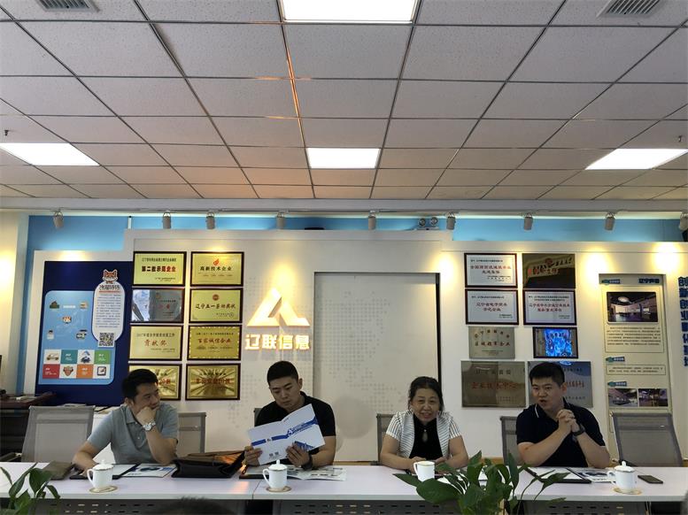 羅英男董事長一行對財源大數據項目進行詳細了解.jpg 羅英男董事長一行對財源大數據項目進行詳細了解.jpg