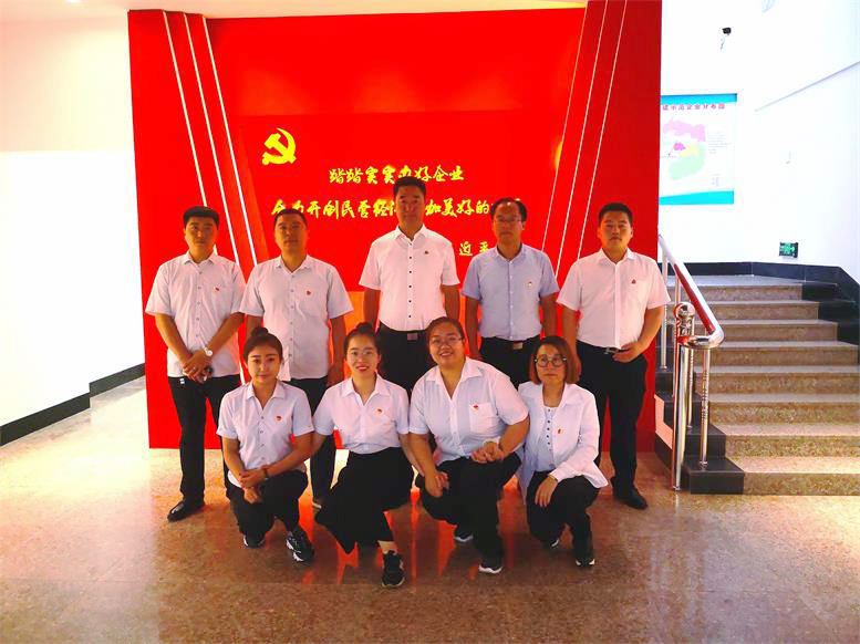 遼聯(lián)集團開展“不忘初心，牢記使命” 主題黨日活動