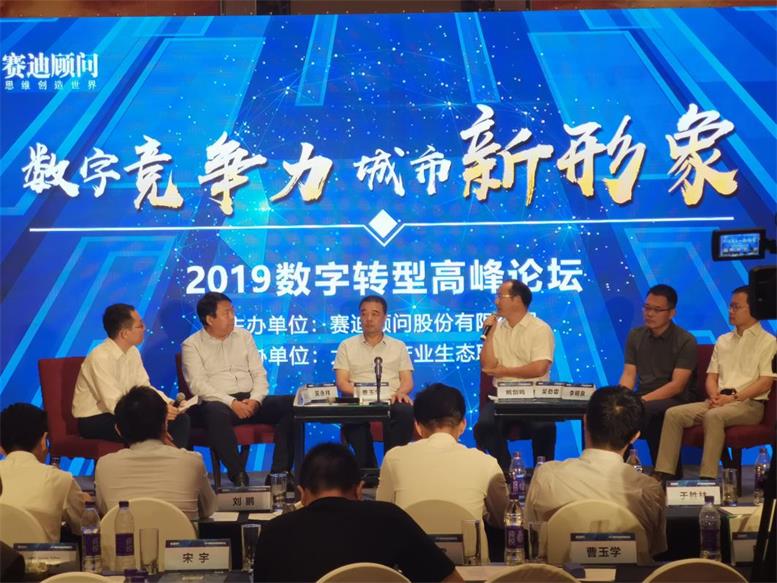 遼聯(lián)信息受邀參加2019中國縣域經(jīng)濟創(chuàng)新發(fā)展論壇，曹玉學(xué)董事長出席高端對話訪談