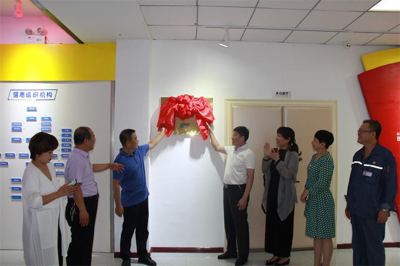 市政協副主席石貴禹與遼聯信息董事長曹玉學共同揭牌.JPG 市政協副主席石貴禹與遼聯信息董事長曹玉學共同揭牌.JPG