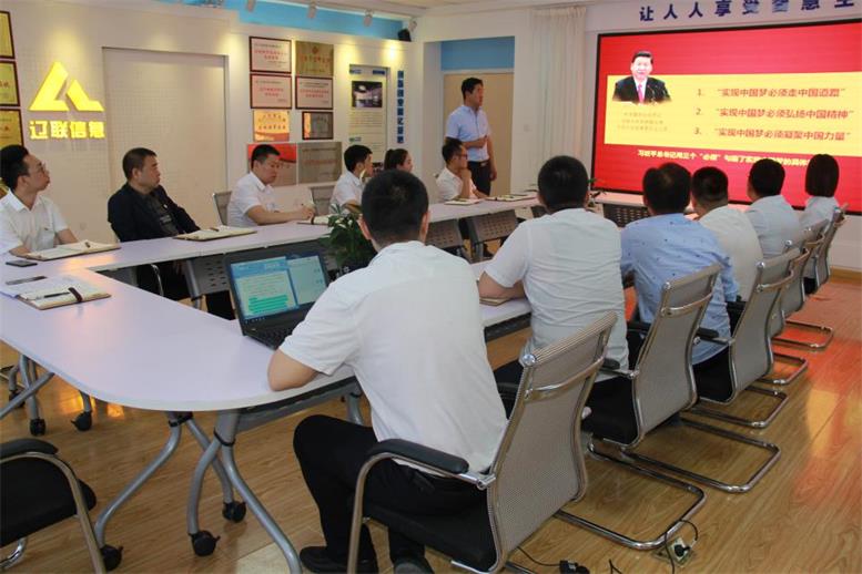 同心共筑中國夢2.jpg 同心共筑中國夢2.jpg