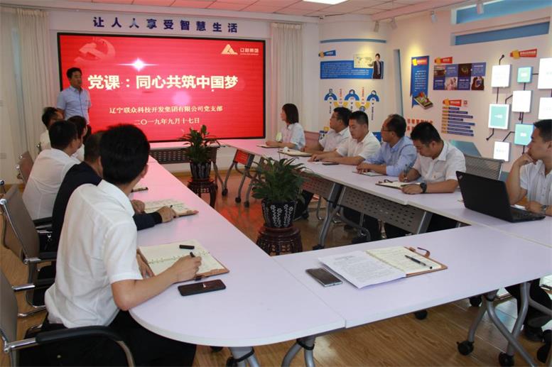 黨支部要深化主題教育活動.jpg 黨支部要深化主題教育活動.jpg