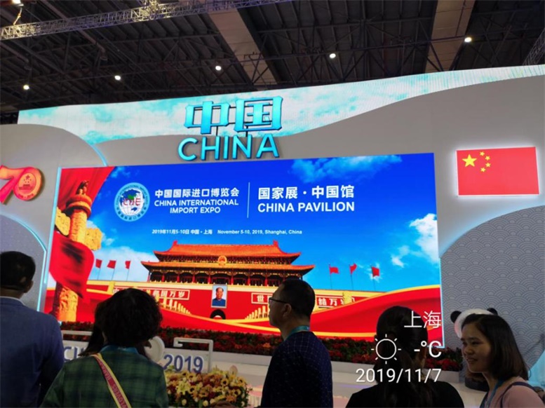 遼陽市信息產業行業協會參觀進博會并赴阿里巴巴考察