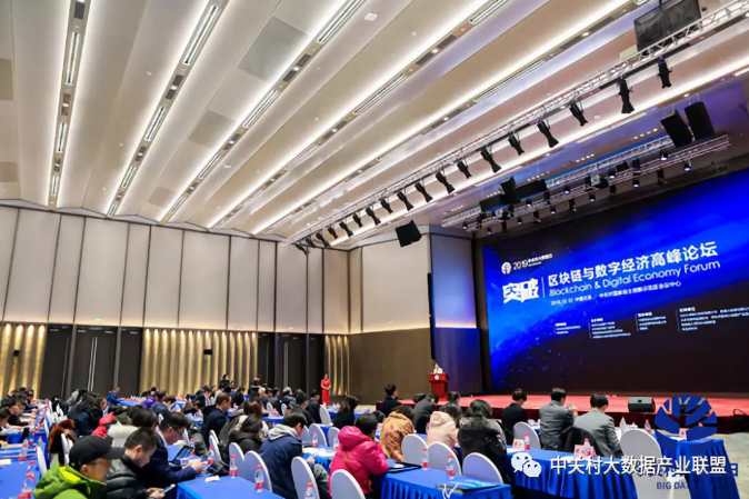 遼聯財源大數據項目榮獲大數據產業聯盟科技創新獎