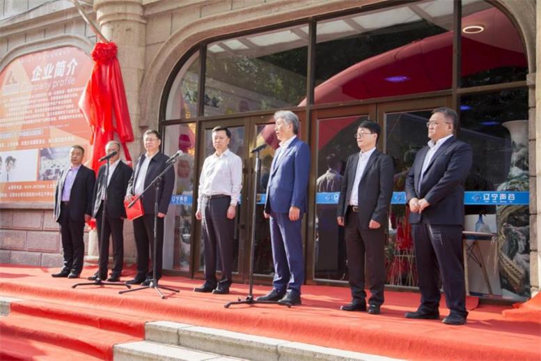 遼陽智慧城市公司正式揭牌運營1.jpg 遼陽智慧城市公司正式揭牌運營1.jpg