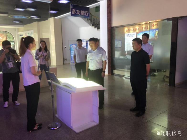 白塔區委書記寧國軍蒞臨遼寧聲谷調研指導4.jpg 白塔區委書記寧國軍蒞臨遼寧聲谷調研指導4.jpg