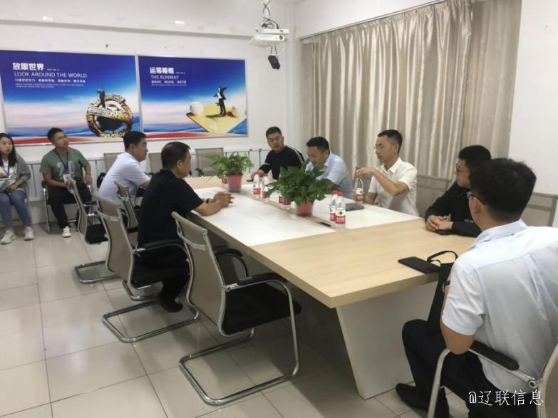 白塔區委書記寧國軍蒞臨遼寧聲谷調研指導3.jpg 白塔區委書記寧國軍蒞臨遼寧聲谷調研指導3.jpg