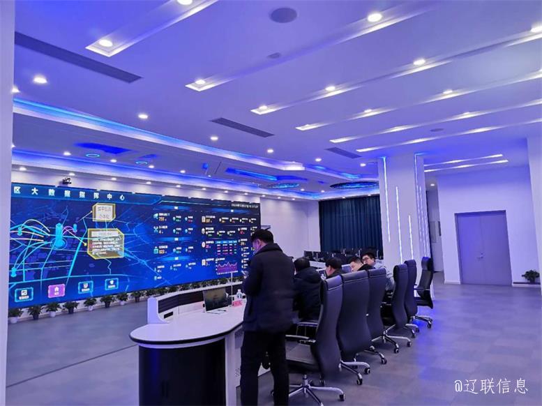 赤峰市翁牛特旗一行考察遼聯信息智慧城市項目3.jpg 赤峰市翁牛特旗一行考察遼聯信息智慧城市項目3.jpg