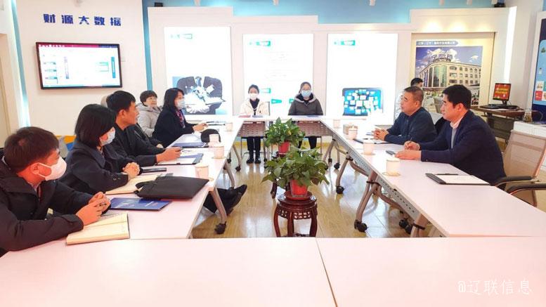 市人大常委會(huì)副主任、市總工會(huì)主席孫仲實(shí)蒞臨遼聯(lián)信息走訪調(diào)研3.jpg 市人大常委會(huì)副主任、市總工會(huì)主席孫仲實(shí)蒞臨遼聯(lián)信息走訪調(diào)研3.jpg