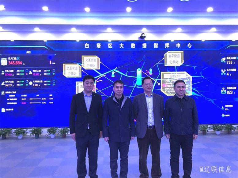 沈陽理工大學經濟管理學院孟越院長蒞臨遼聯信息調研4.jpg 沈陽理工大學經濟管理學院孟越院長蒞臨遼聯信息調研4.jpg