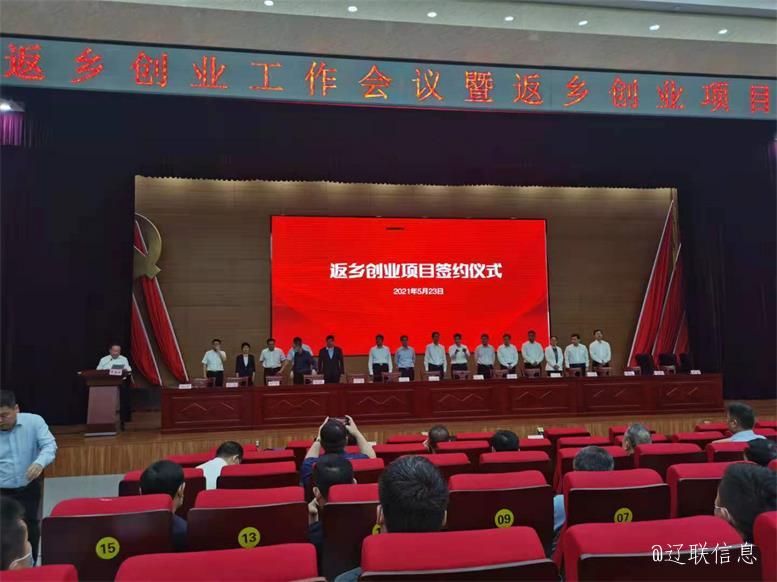 山東省菏澤市華為生態產業園項目成功簽約2.jpg 山東省菏澤市華為生態產業園項目成功簽約2.jpg