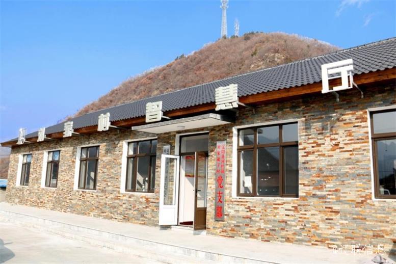 遼聯集團榮獲遼寧省脫貧攻堅先進集體4.jpg 遼聯集團榮獲遼寧省脫貧攻堅先進集體4.jpg