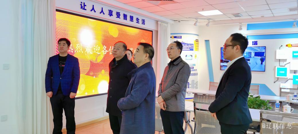 白塔區(qū)政府副區(qū)長(zhǎng)趙震蒞臨遼聯(lián)信息調(diào)研指導(dǎo)2.jpg 白塔區(qū)政府副區(qū)長(zhǎng)趙震蒞臨遼聯(lián)信息調(diào)研指導(dǎo)2.jpg