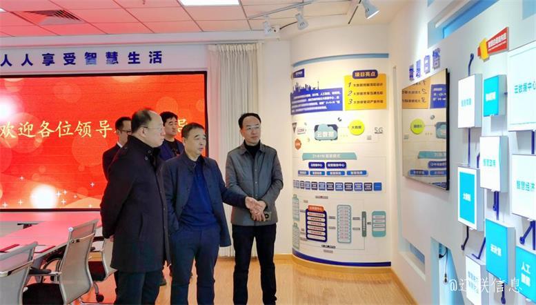 白塔區(qū)政府副區(qū)長(zhǎng)趙震蒞臨遼聯(lián)信息調(diào)研指導(dǎo)3.jpg 白塔區(qū)政府副區(qū)長(zhǎng)趙震蒞臨遼聯(lián)信息調(diào)研指導(dǎo)3.jpg