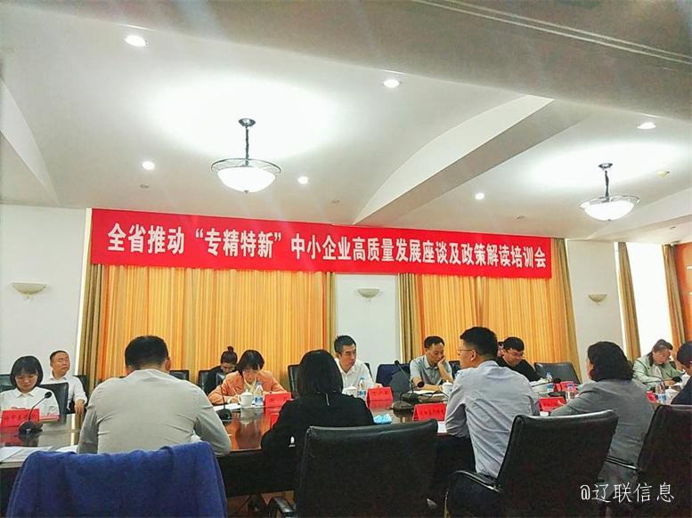 參加全省培訓(xùn).jpg 參加全省培訓(xùn).jpg