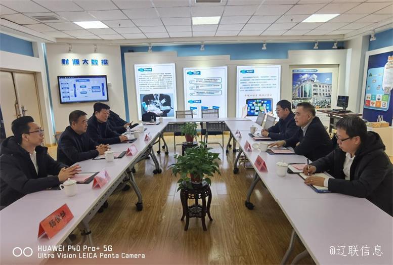 雙方會談.jpg 雙方會談.jpg