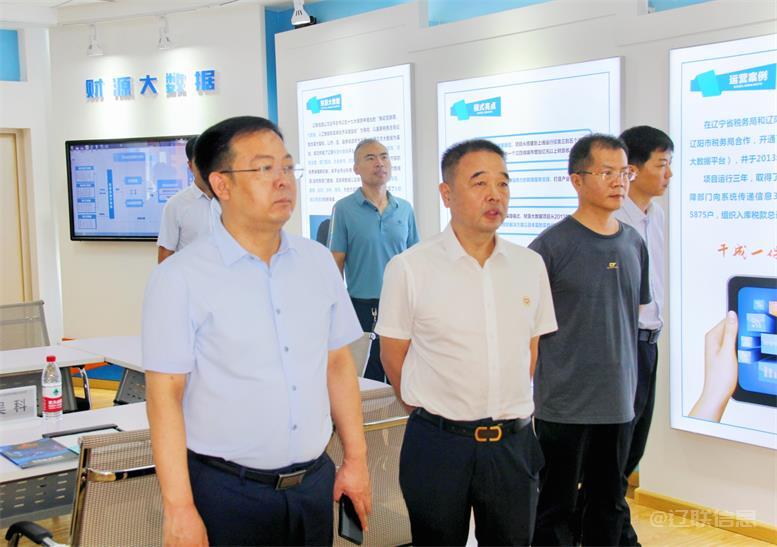 遼陽市委常委、統(tǒng)戰(zhàn)部長霍慶生蒞臨遼聯(lián)信息調(diào)研指導(dǎo)2.jpg 遼陽市委常委、統(tǒng)戰(zhàn)部長霍慶生蒞臨遼聯(lián)信息調(diào)研指導(dǎo)2.jpg