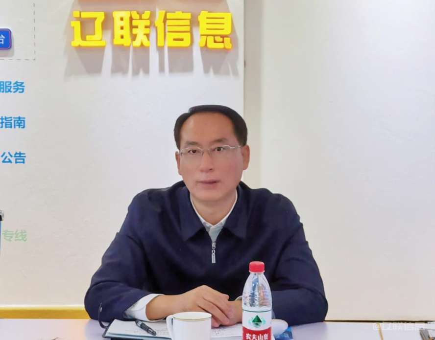 遼陽市政協黨組書記吳松蒞臨遼聯信息調研指導2.png 遼陽市政協黨組書記吳松蒞臨遼聯信息調研指導2.png