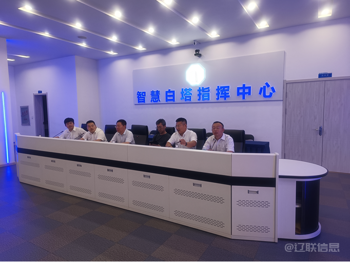 鞍山市大數據局及招商局領導蒞臨遼聯集團考察