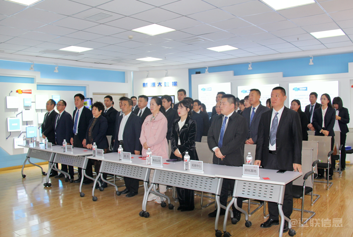 融合智變，創(chuàng)新引領(lǐng)——遼聯(lián)集團(tuán)召開(kāi)2024財(cái)年啟動(dòng)大會(huì)